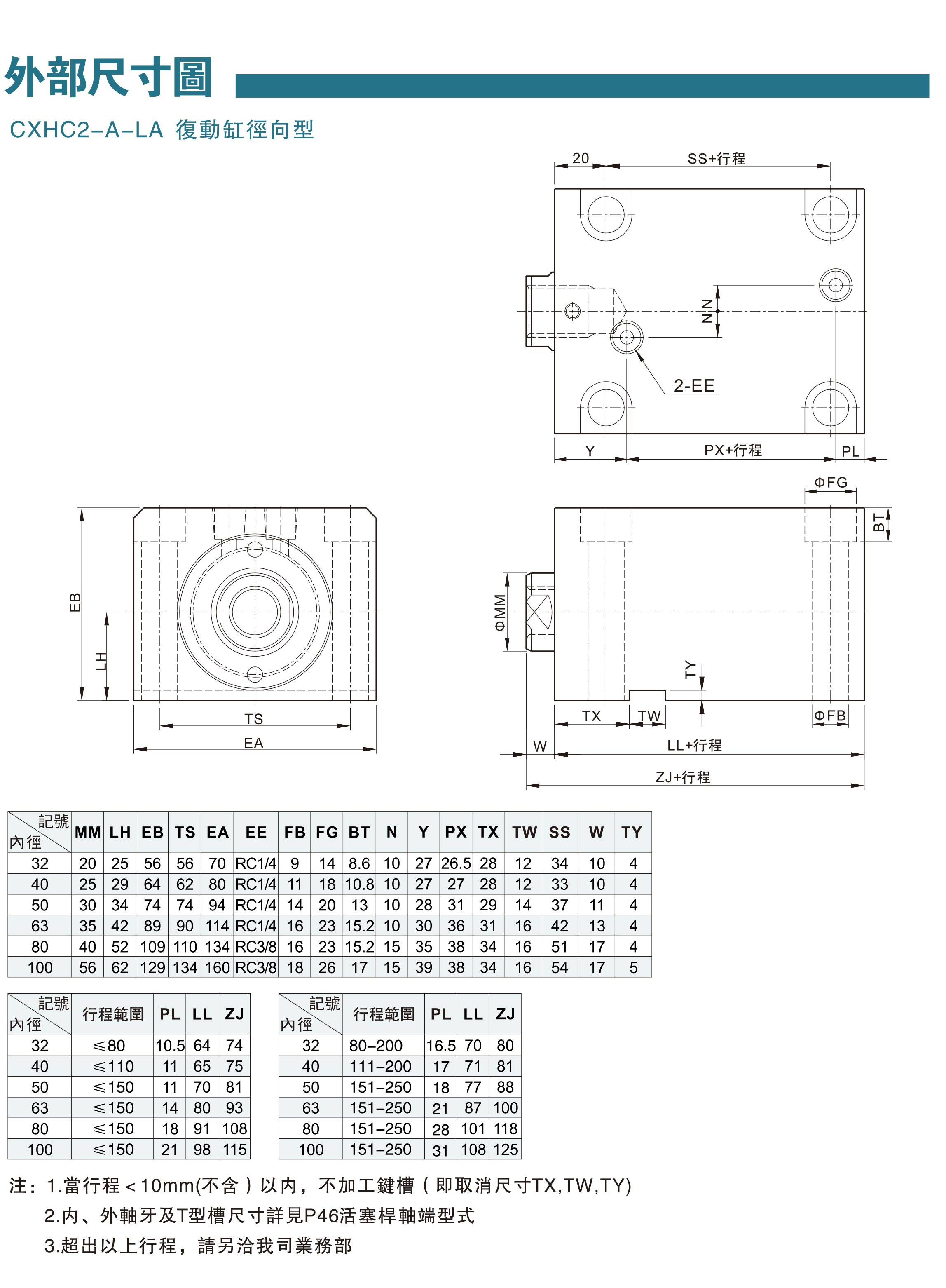 模具油缸資料-26-1.jpg